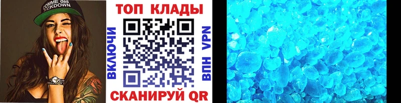 Названия наркотиков Ряжск ГАШИШ  Метамфетамин  МЕФ  СОЛЬ  Конопля  Cocaine 