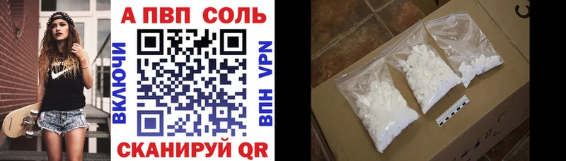 Alpha-PVP СК КРИС Ряжск