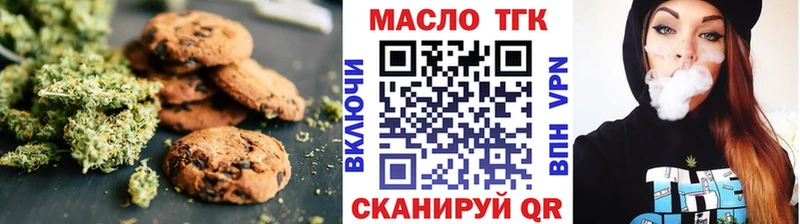 Еда ТГК марихуана Ряжск