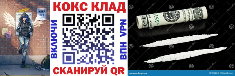 дарнет шоп  Ряжск  COCAIN Эквадор 