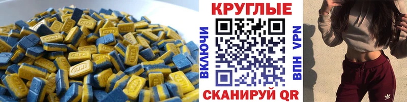Ecstasy Дубай Ряжск