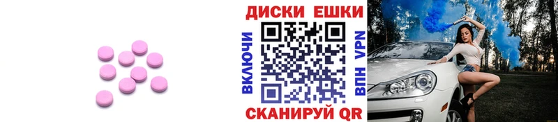 MEGA вход  Ряжск  ЭКСТАЗИ Philipp Plein 