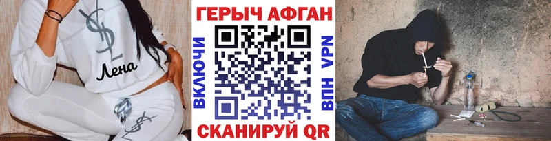 ссылка на мегу сайт  закладки  Ряжск  Героин VHQ 
