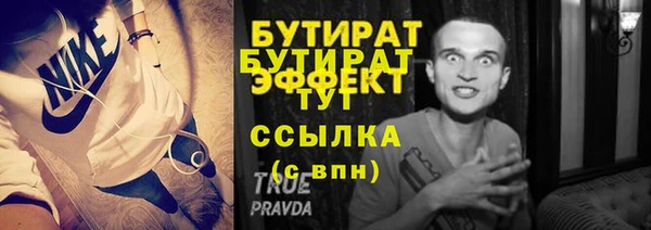 а пвп мука Зерноград
