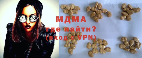 COCAINE Зеленокумск