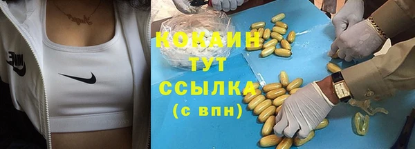 соль курить ск Зеленодольск