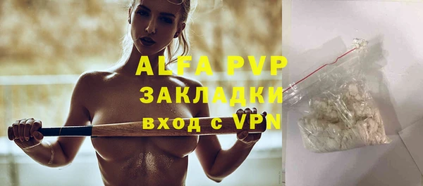 синтетический гашиш Заволжье
