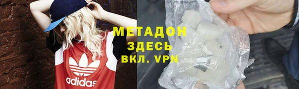 а пвп мука Зерноград