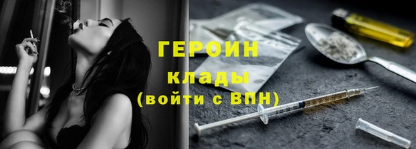 синтетический гашиш Заводоуковск