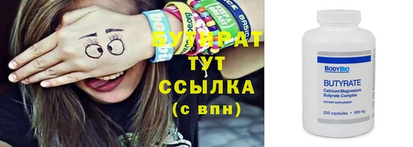 соль курить ск Зеленодольск