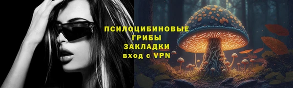 COCAINE Зеленокумск
