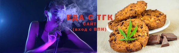 синтетический гашиш Заводоуковск