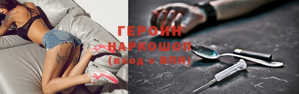 соль курить ск Зеленодольск