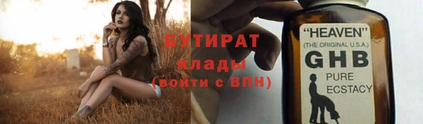 синтетический гашиш Заводоуковск