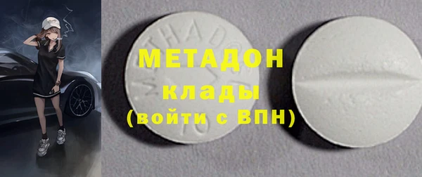 COCAINE Зеленокумск