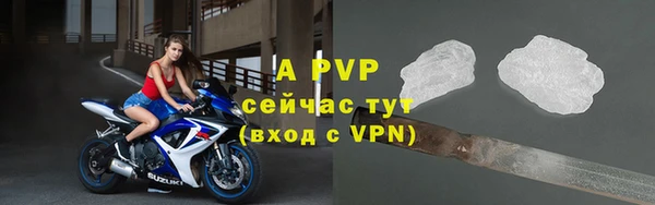 синтетический гашиш Заволжье