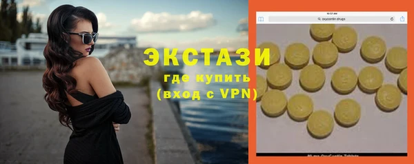 шишки Заволжск