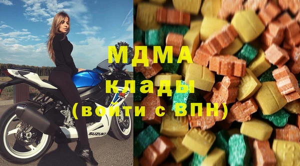 синтетический гашиш Заволжье