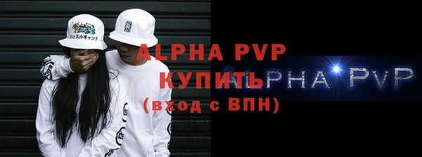 COCAINE Зеленокумск