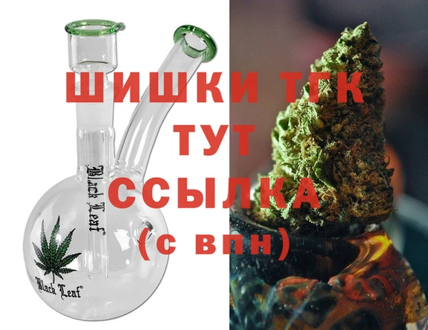 синтетический гашиш Заводоуковск