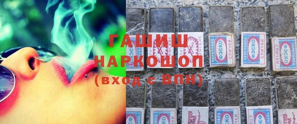 синтетический гашиш Заволжье