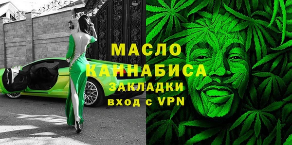 синтетический гашиш Заволжье