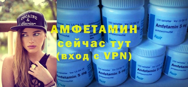 синтетический гашиш Заволжье