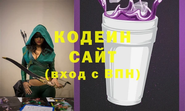 синтетический гашиш Заволжье