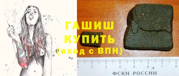 соль курить ск Зеленодольск