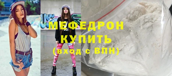 шишки Заволжск