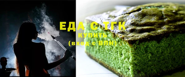 синтетический гашиш Заволжье