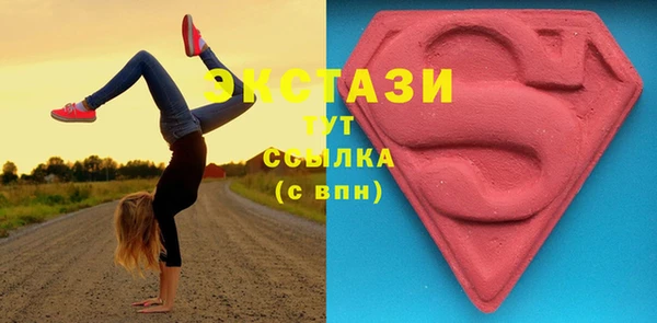 COCAINE Зеленокумск