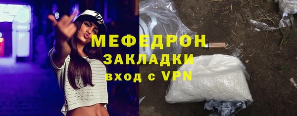 COCAINE Зеленокумск