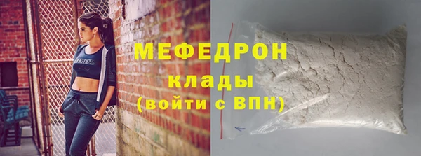 синтетический гашиш Заволжье