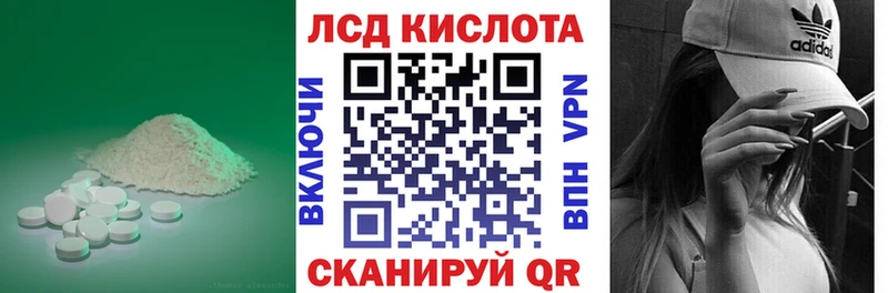 ЛСД экстази кислота купить цена Ряжск
