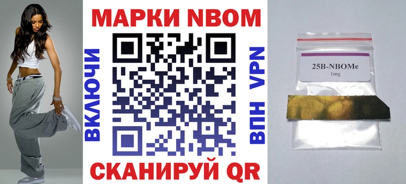 kraken ONION  Ряжск  Марки 25I-NBOMe 1,8мг  наркотики 