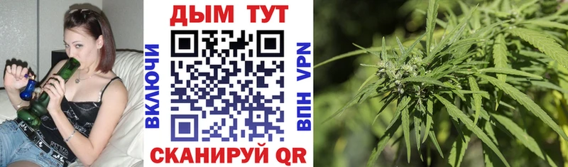 Канабис Bruce Banner Ряжск